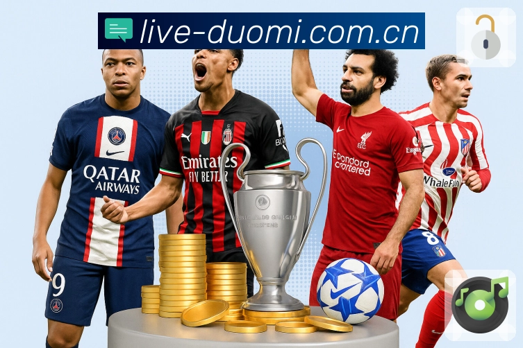 <strong>多米体育</strong>品牌办公与团队协作形象