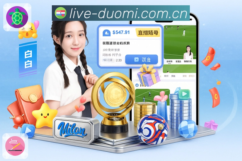 足球联赛焦点比赛