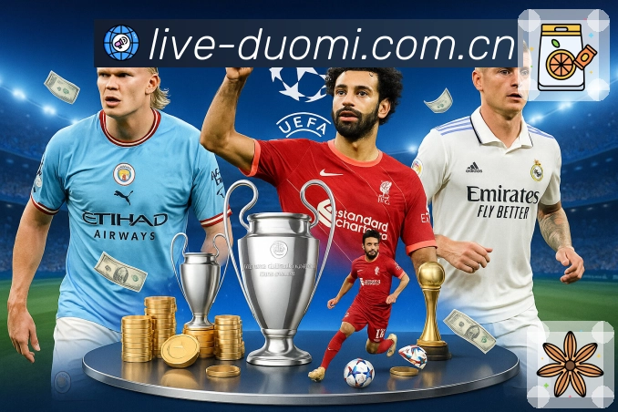 足球赛果规则说明