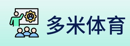 多米体育 logo